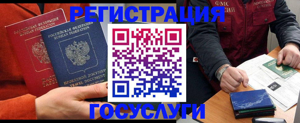 пропишу в квартире в Искитиме